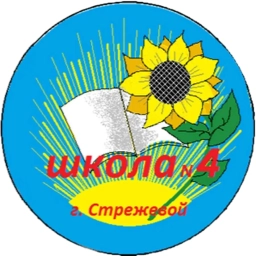 Аватар канала «МОУ "СОШ №4" г.о. Стрежевой»
