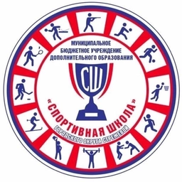 Аватар канала «Спортивная школа г. Стрежевой»