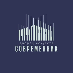 Аватар канала «ДИ «Современник» город Стрежевой»