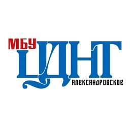 Аватар канала «МБУ "Центр досуга и народного творчества" Александровского района»