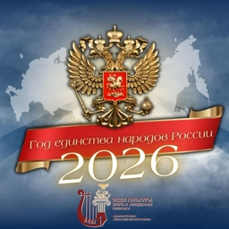 Аватар канала «МКУ "Отдел культуры, спорта и молодежной политики" Администрации Александровского района»