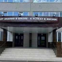 Аватар канала «МКОУ СОШ №1 г.Кедрового»