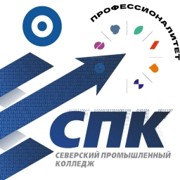 Аватар канала «Северский промышленный колледж»