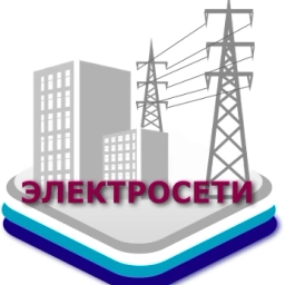 Аватар канала «"ЭЛЕКТРОСЕТИ" СЕВЕРСК»
