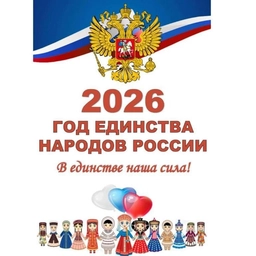 Аватар канала «МКОУ СОШ №8 ст. Котляревской»