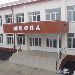 Аватар канала «МКОУ СОШ с.п. Н-Хамидие»