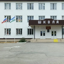 Аватар канала «МКОУ СОШ №4 им Р.И. Абазова г.п. Терек»