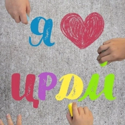 Аватар канала «МБУ ДО ЦРДМ Черекского района»