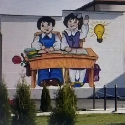 Аватар канала «МКОУ СОШ им.М.Х. Кебекова с.п. Озрек»