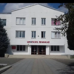 Аватар канала «МКОУ "СОШ№2 им.Дж.Т.Хагажеева"с.п.Лечинкай»