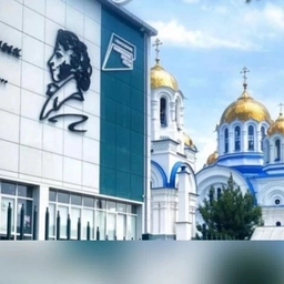 Аватар канала «МБОУ "СОШ №8 им.А.С.Пушкина" г.о.Прохладный КБР»