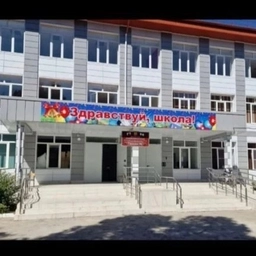 Аватар канала «Официальный канал МБОУ " Гимназия №6" г.о. Прохладный КБР»