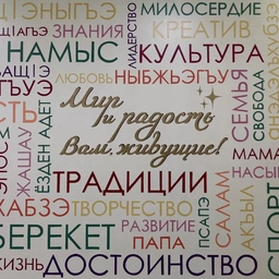 Аватар канала «МОУ "Лицей №1 им. К. С. Отарова"»