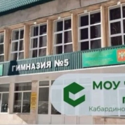 Аватар канала «МОУ "Гимназия№5" г. Тырныауза»
