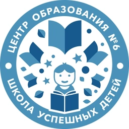 Аватар канала «МБОУ ЦО №6»