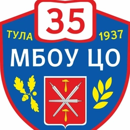 Аватар канала «МБОУ ЦО № 35»