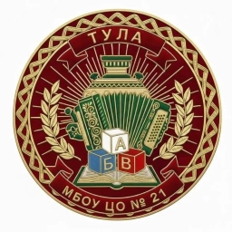 Аватар канала «МБОУ "ЦО № 21". г. Тула»