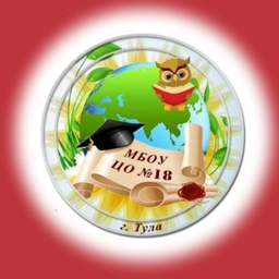 Аватар канала «МБОУ ЦО №18»