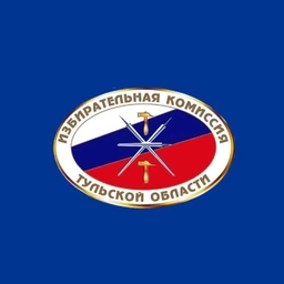 Аватар канала «Избирательная комиссия Тульской области»