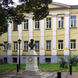 Аватар канала «МАОУ "Лицей № 1" г.Тула»