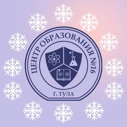 Аватар канала «МБОУ ЦО №16»