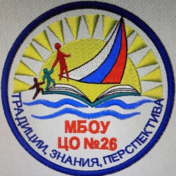 Аватар канала «МБОУ "ЦО № 26"»