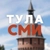 Аватар канала «ТУЛАСМИ | «Регион 71»»
