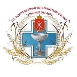 Аватар канала «КОМИТЕТ ВЕТЕРИНАРИИ ТУЛЬСКОЙ ОБЛАСТИ»