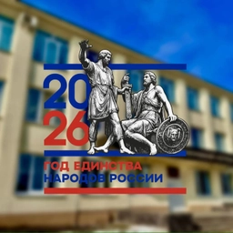 Аватар канала «ГБПОУ "Кабардино-Балкарский торгово-технологический колледж"»