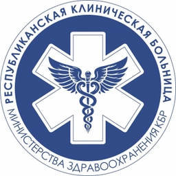 Аватар канала «ГБУЗ «Республиканская клиническая больница» МЗ КБР»