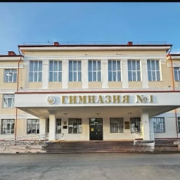 Аватар канала «ПЕРВАЯ ГИМНАЗИЯ ГОЛОВКО НАЛЬЧИК»