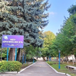 Аватар канала «МКОУ "Прогимназия №70" г.о.Нальчик»
