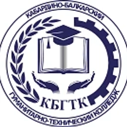 Аватар канала «Кабардино-Балкарский гуманитарно-технический колледж»