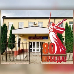 Аватар канала «МКОУ "СОШ № 10" г.о. Нальчик»