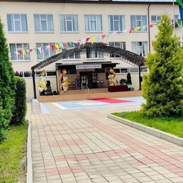 Аватар канала «МКОУ "Гимназия №14" г.о.Нальчик»