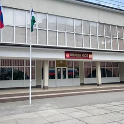 Аватар канала «МКОУ "СОШ N27" г.о.Нальчик»