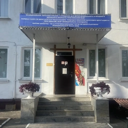 Аватар канала «МКОУ "Прогимназия №28"»