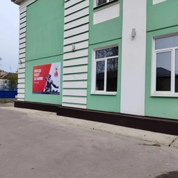 Аватар канала «Управление образования администрации МО Алексин»