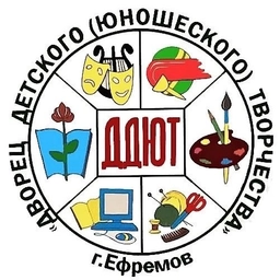 Аватар канала «ДВОРЕЦ ДЕТСКОГО (ЮНОШЕСКОГО) ТВОРЧЕСТВА»