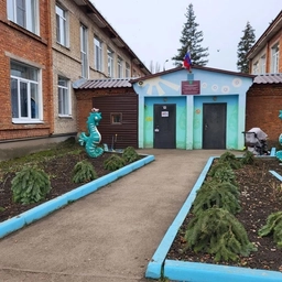 Аватар канала «МКДОУ № 14 город Ефремов Тульской области»