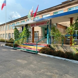 Аватар канала «МКОУ "СШ № 16"»