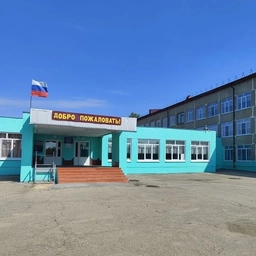 Аватар канала «МКОУ "СШ √11"»