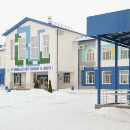 Аватар канала «МБОУ "СОШ №2"»