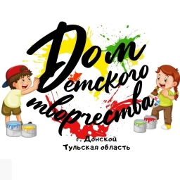 Аватар канала «МБОУДО "Дом детского творчества" г. Донской»