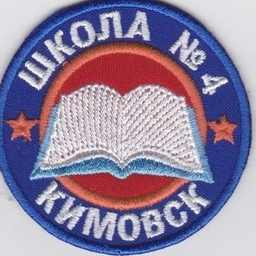 Аватар канала «МКОУ СОШ № 4»
