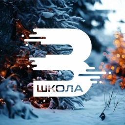 Аватар канала «МБОУ "СОШ N3". г.Новомосковск»