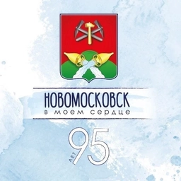 Аватар канала «МБОУ "СОШ №8" (Тульская область, ОО)»