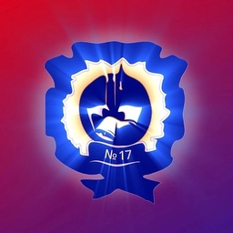 Аватар канала «МБОУ «СОШ №17» — информационный портал»