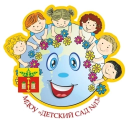 Аватар канала «МДОУ"Детский сад №13"»