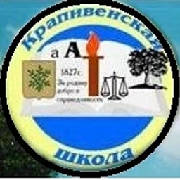 Аватар канала «Крапивенская средняя школа №24 имени Д.А. Зайцева»